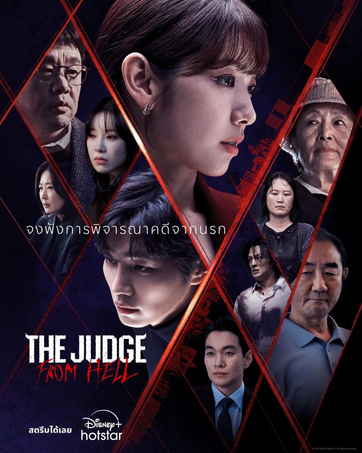 The Judge from Hell ซับไทย | ตอนที่ 1-14 (จบ)