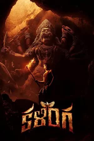 Kalinga (2024) [NoSub]