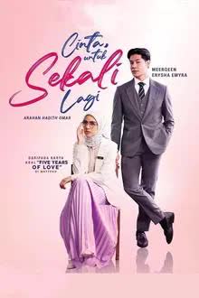 Cinta Untuk Sekali Lagi Season 1 (2024) รักอีกครั้งหนึ่ง