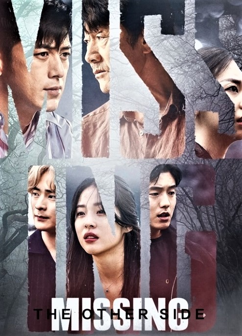 Missing: The Other Side (2020) | 12 ตอน (จบ)