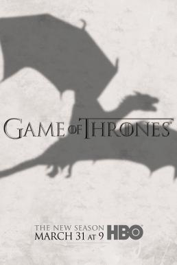 Game of Thrones Season 3 (2013) มหาศึกชิงบัลลังก์