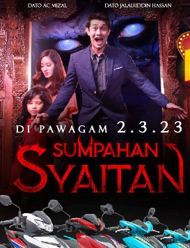 Satan's Curse (2023) สาปซาตาน