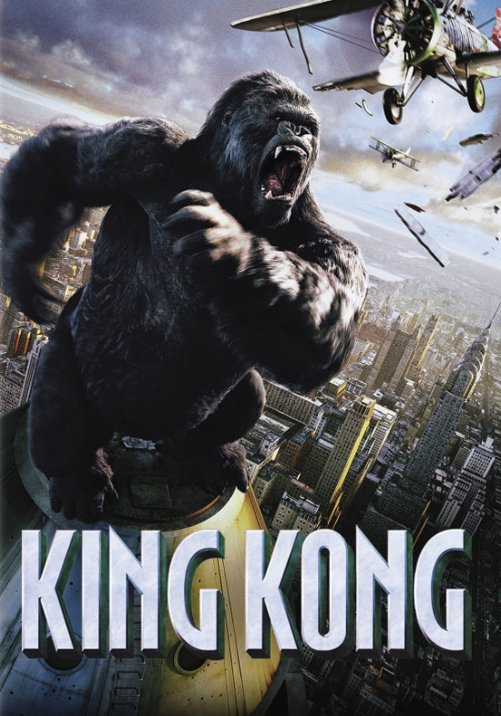 King Kong (2005) คิงคอง