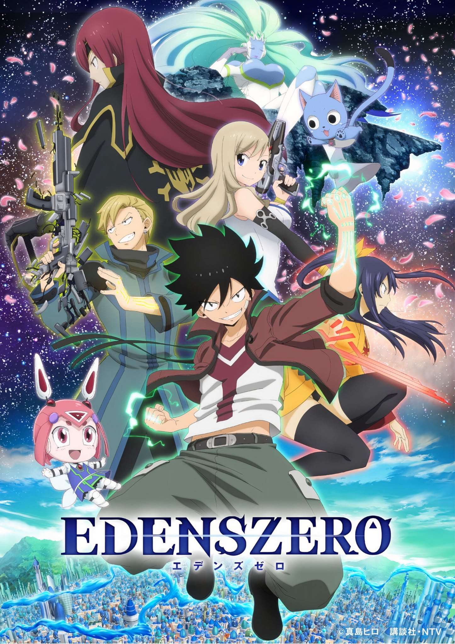 EDENS ZERO Season 1 (2021) เอเดนส์ซีโร่ [พากย์ไทย]