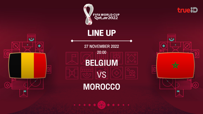 ฟุตบอลโลก 2022 รอบแบ่งกลุ่ม นัดที่ 2 ระหว่าง Belgium vs Morocco