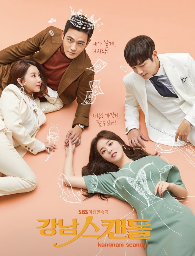 Gangnam Scandal (2019) | 122 ตอน (จบ)