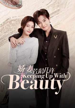 Keeping Up with Beauty (2025)
