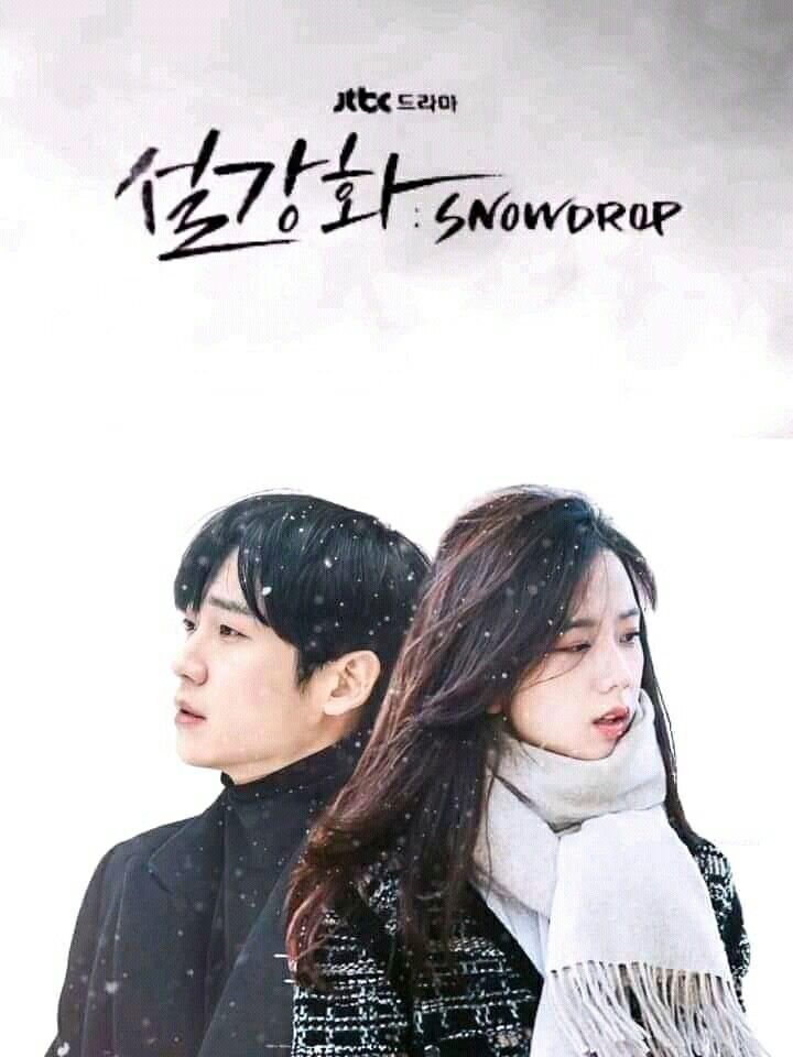 Snowdrop ซับไทย | ตอนที่ 1-16 (จบ)