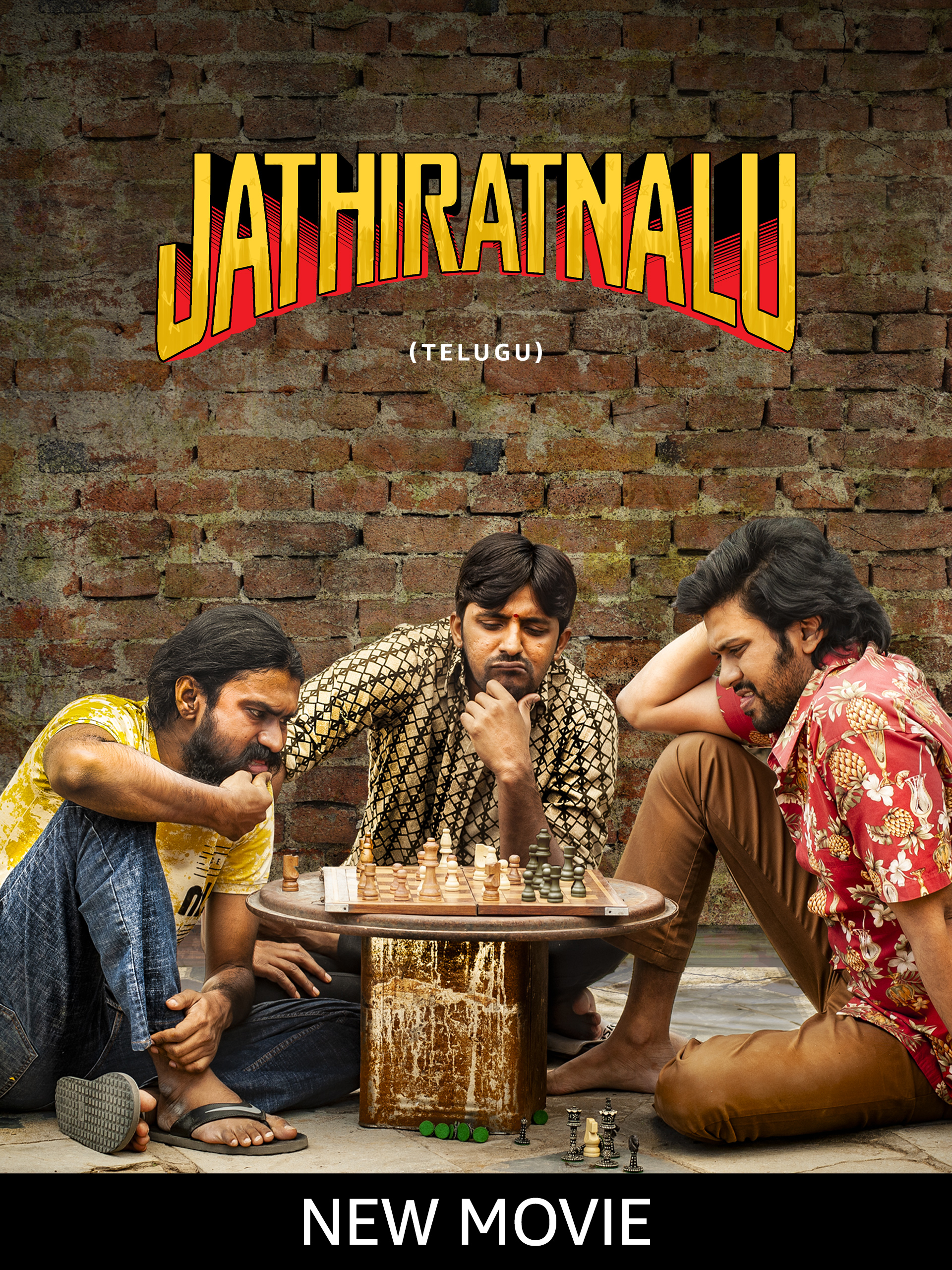 Jathi Ratnalu (2021) บรรยายไทย