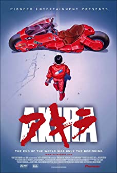 Akira (1988) อากิระ คนไม่ใช่คน 