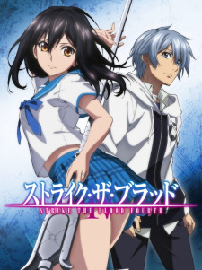 Strike the Blood IV OVA สายเลือดแท้ที่สี่ (ภาค4) ตอนที่ 1-12 ซับไทย จบ