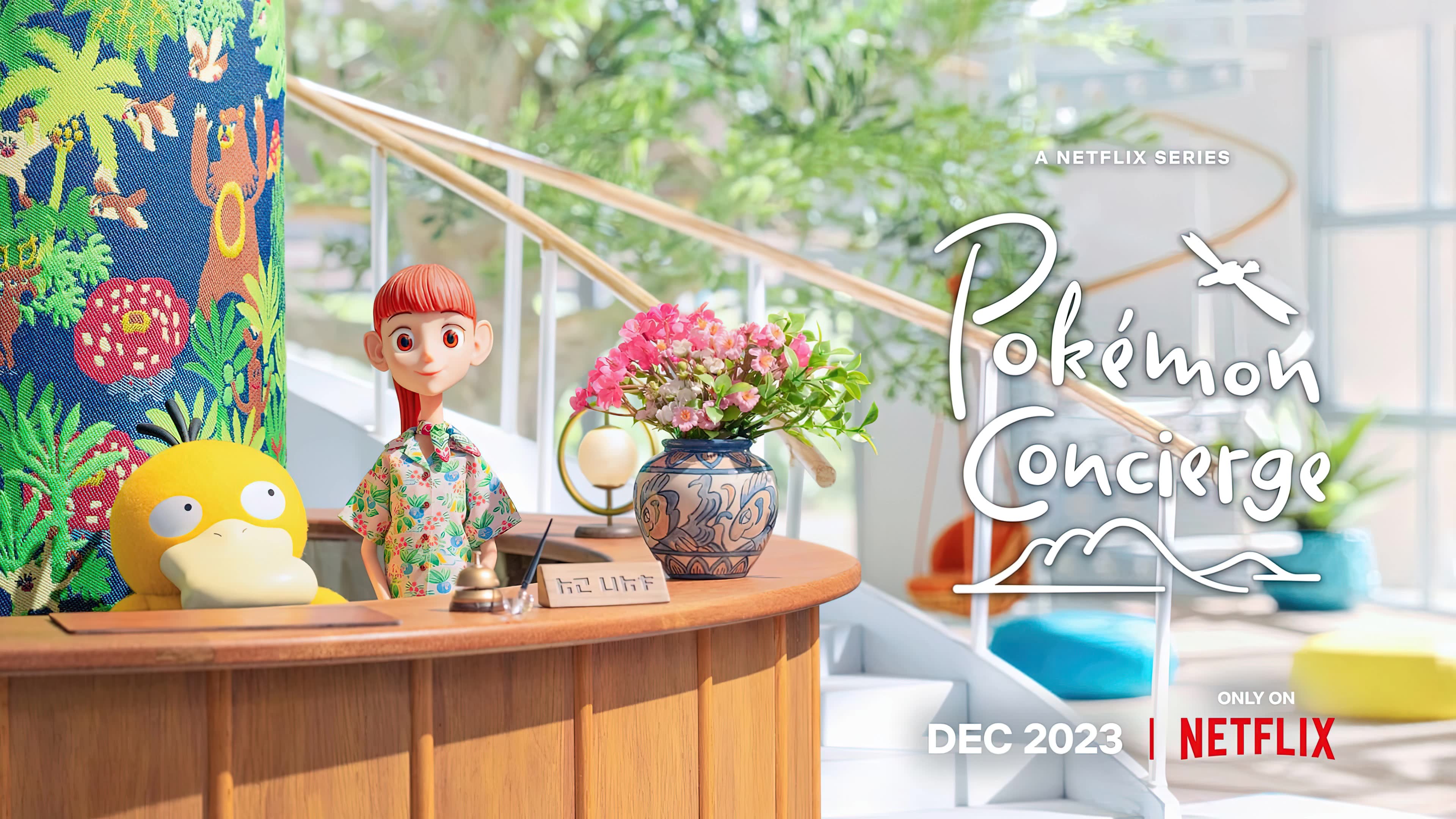 Pokémon Concierge Season 1 (2023) โปเกมอน คอนเซียร์จ