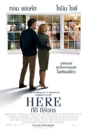 Here (2024) ที่นี่ นิรันดร [NoSub]